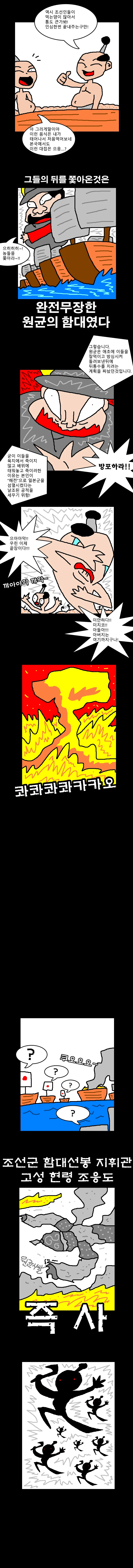 manga_696550_002.webp