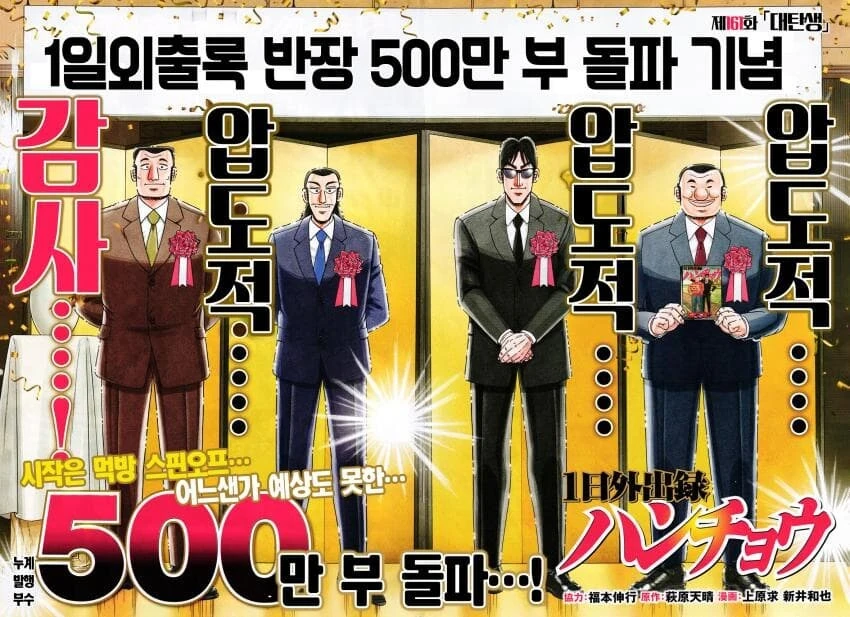 manga_70352850_002.webp