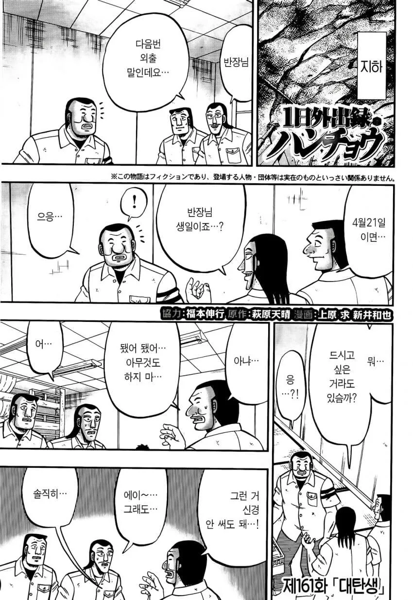 manga_70352850_003.webp