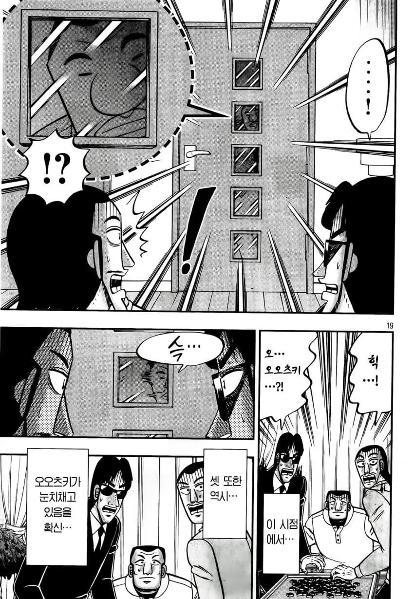 manga_70352850_017.webp