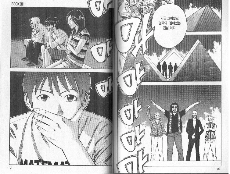 manga_70420_002.webp