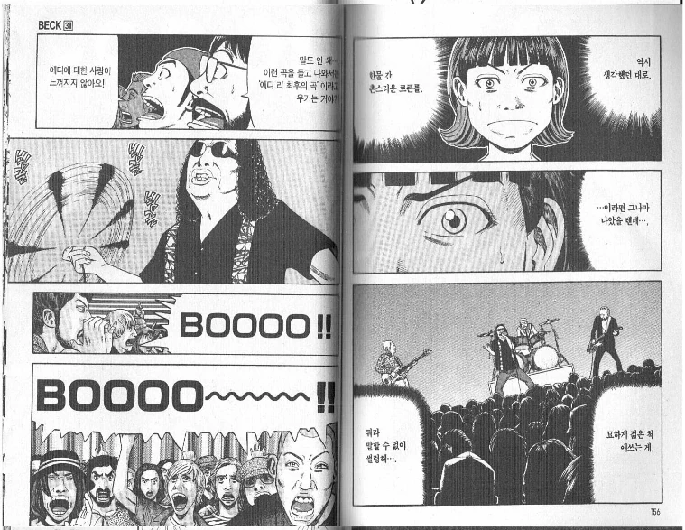 manga_70420_003.webp