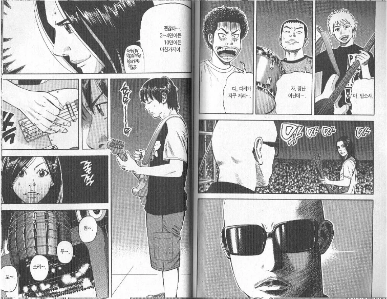 manga_70420_004.webp