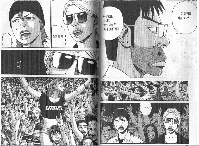 manga_70420_008.webp