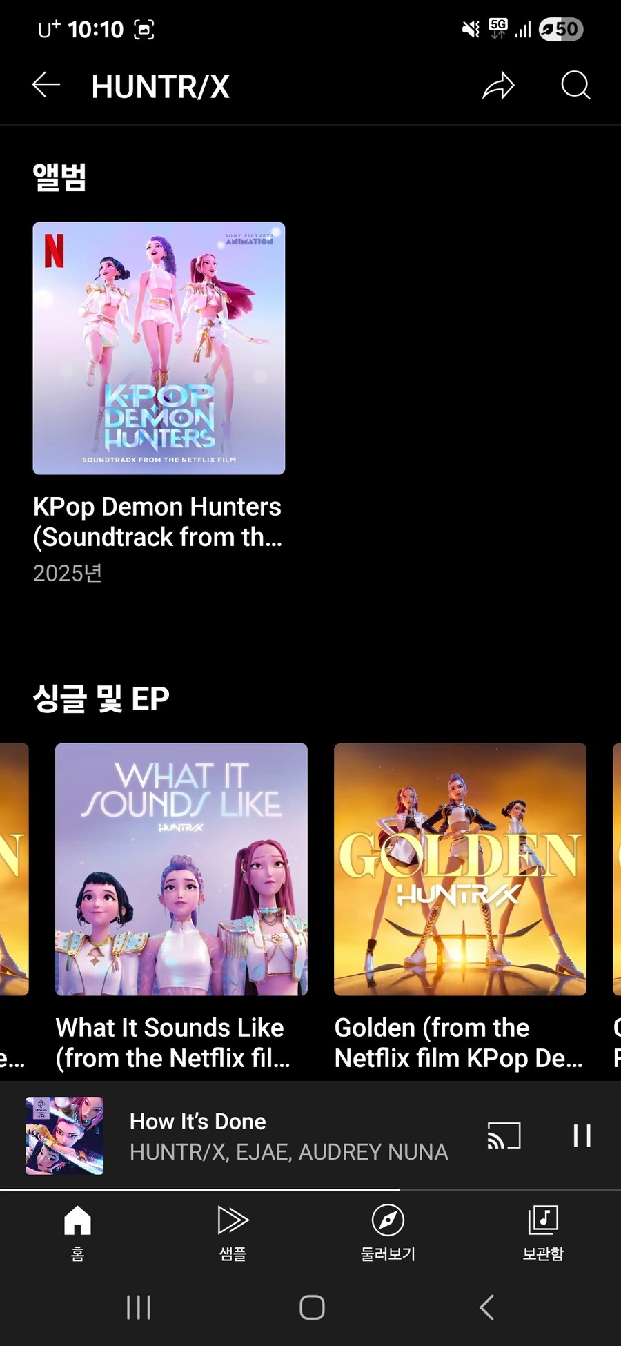 케데헌)진짜 이렇게 뜰지 아무도 몰랐겠지만_1.jpg