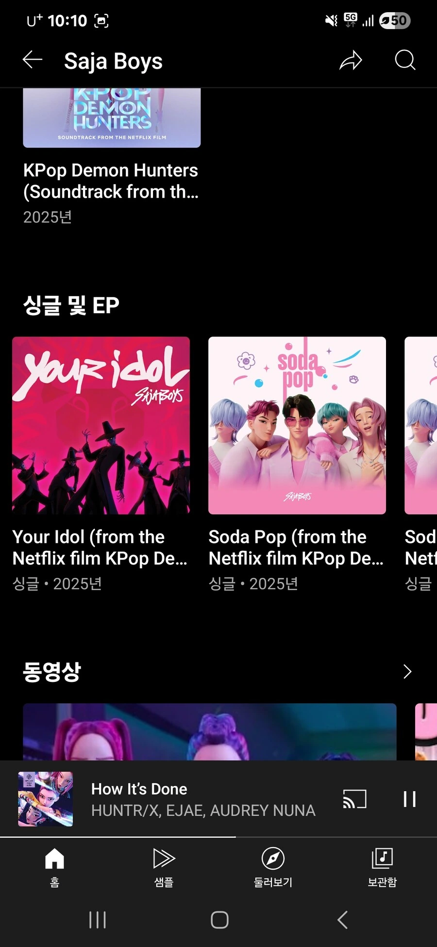 케데헌)진짜 이렇게 뜰지 아무도 몰랐겠지만_3.jpg