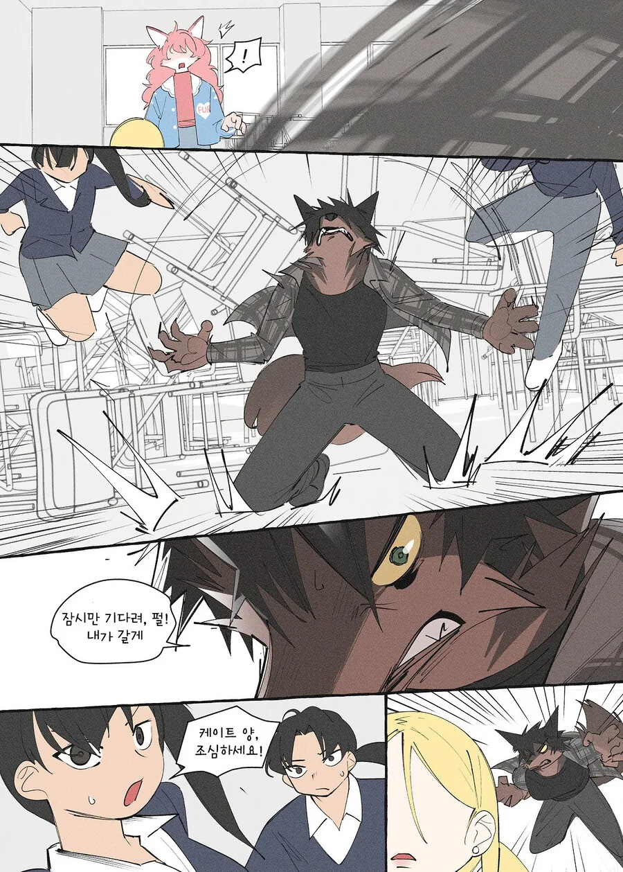 크싸레 퍼리 만화.manhwa_9.jpg