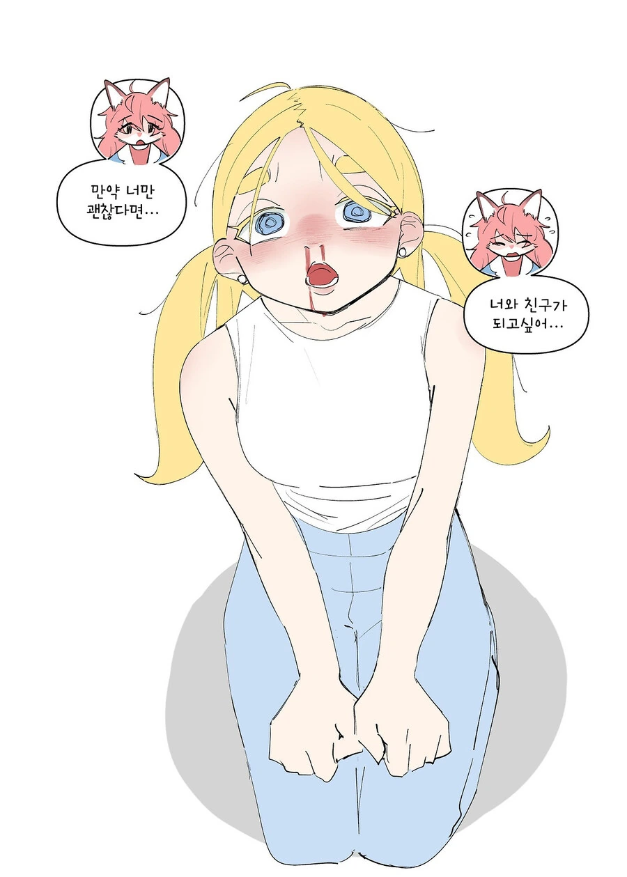 크싸레 퍼리 만화.manhwa_15.jpg