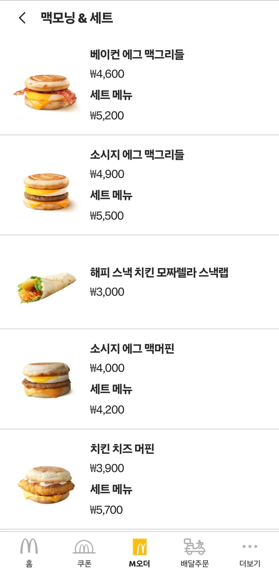 맥그리들 부활했다_1.webp