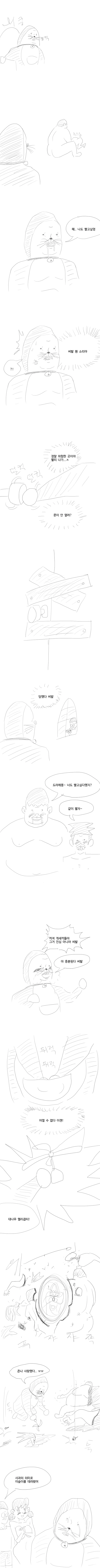 manga_738126_002.webp