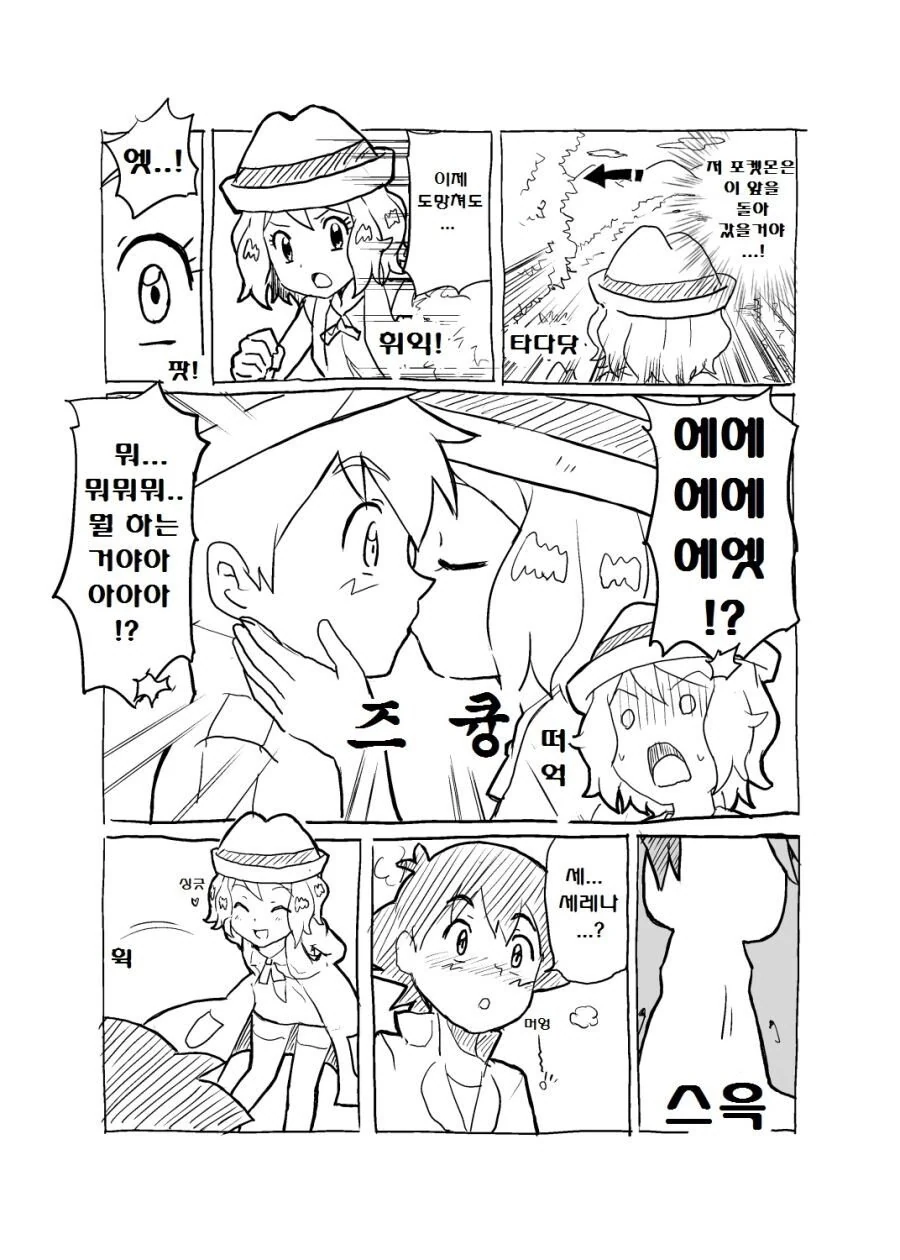manga_744993_003.webp