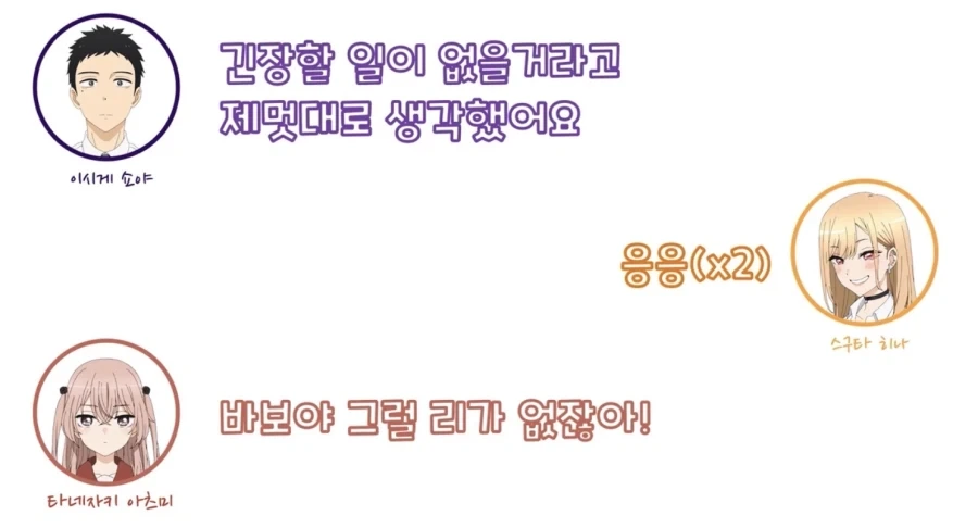 비스크돌) 역시 오타쿠 컨텐츠는 제철에 즐겨야 제맛_1.webp