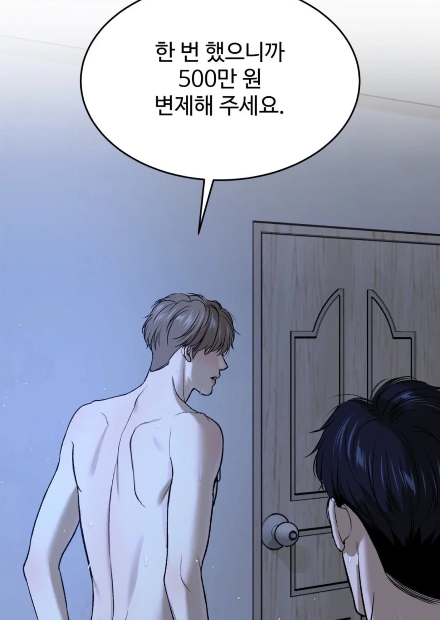 호모) 노멀인데 엉덩이를 대주는 이유_1.webp