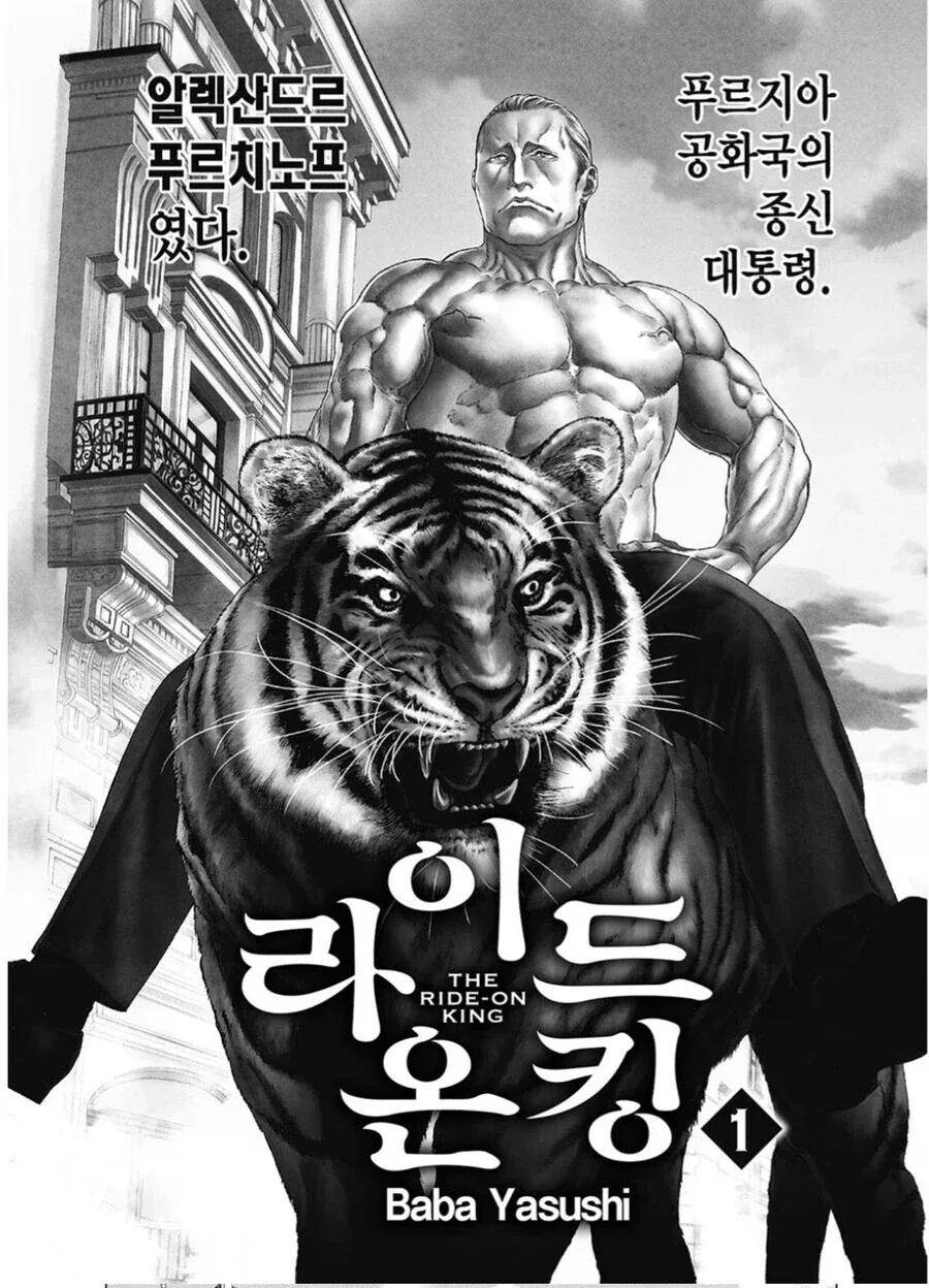 만화 주인공 외모가 2022년 기점으로 확 바뀌기 시작한 작품_1.webp