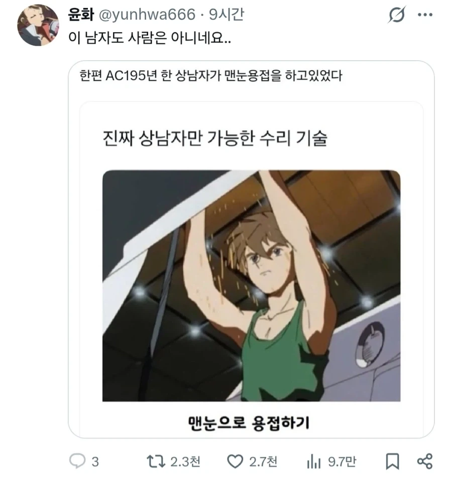 건담) 진짜 상남자만 가능한 수리 기술_1.webp