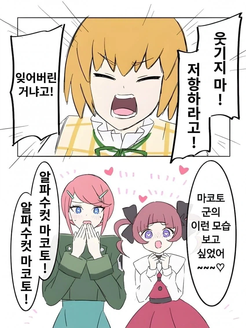 디지몬) 시리즈 최고의 상남자_1.webp