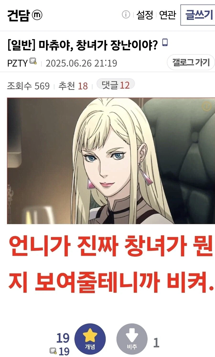 건담) 의외로 사람들이 오해하는거_1.webp