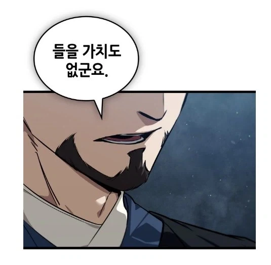 던파]사도를 죽여서는 안됩니다!_2.webp