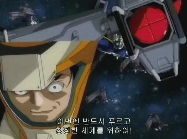 건담)저 배 이름이 네타냐후였어?_4.webp