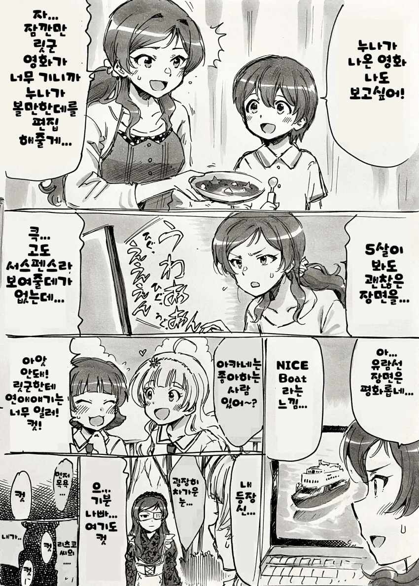 manga_802662_002.webp