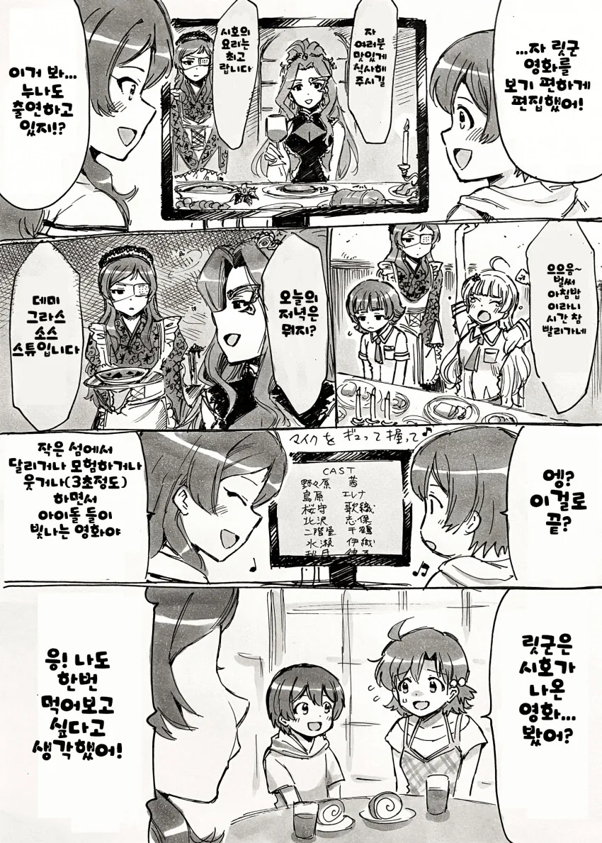 manga_802662_003.webp