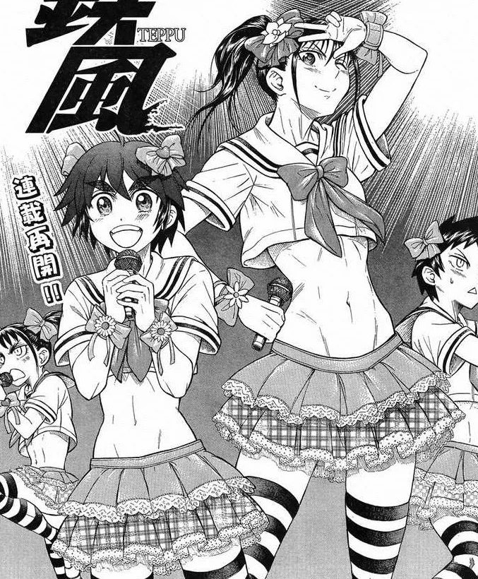manga_807668_001.webp