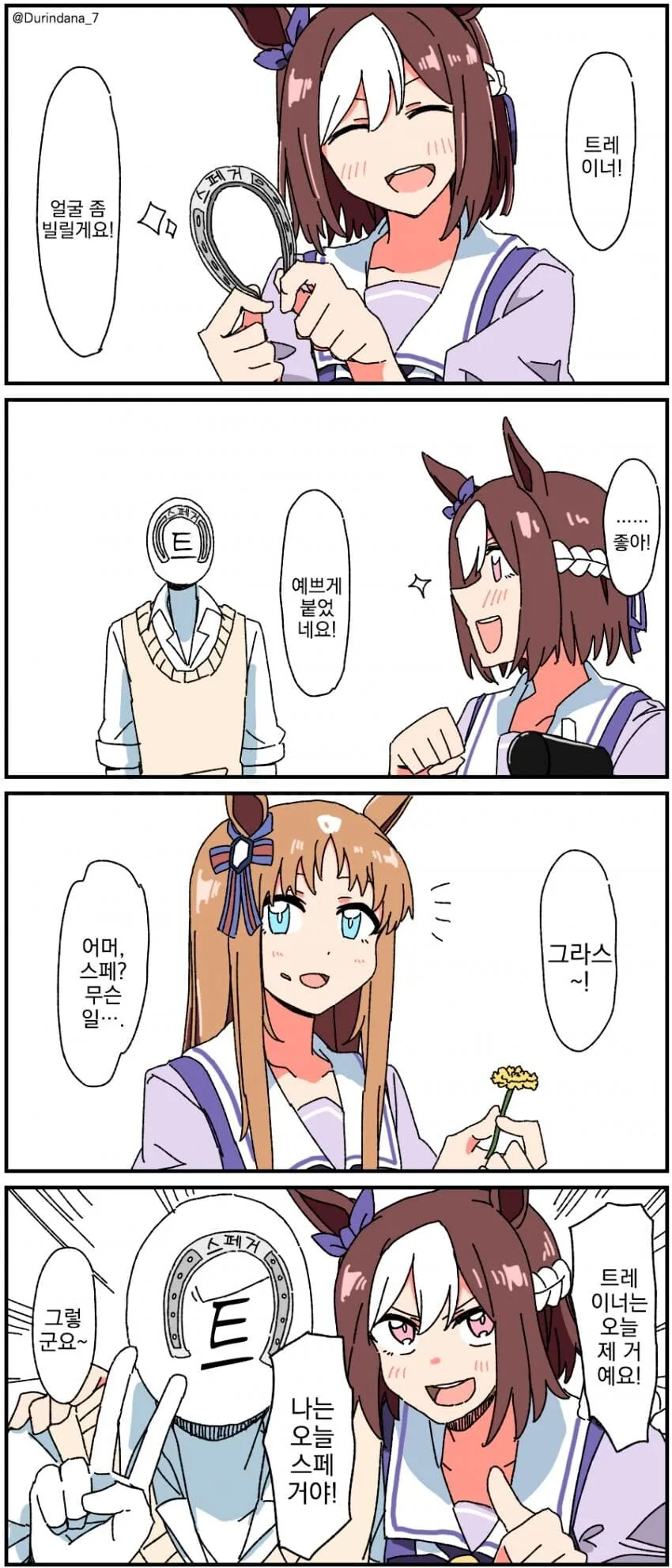 manga_814428_001.webp
