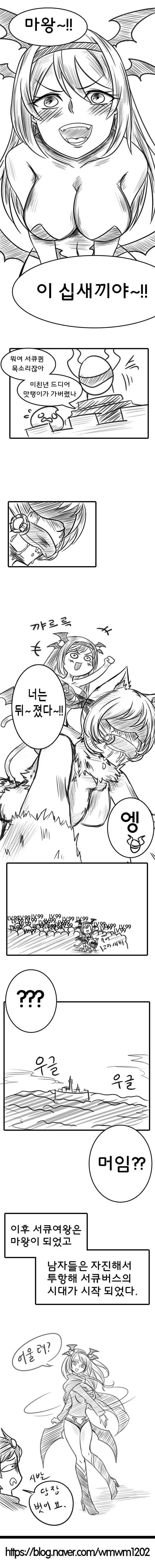 manga_826136_003.webp