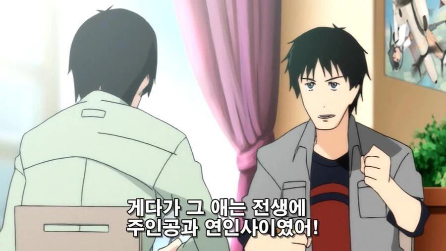 manga_833547_011.webp