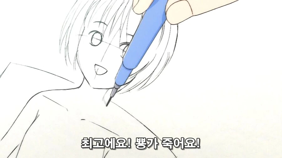 manga_833547_012.webp