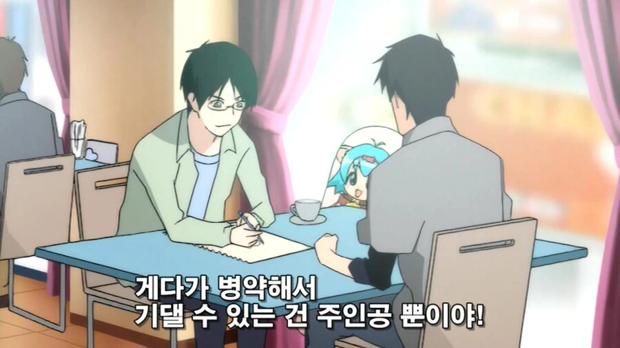 manga_833547_013.webp