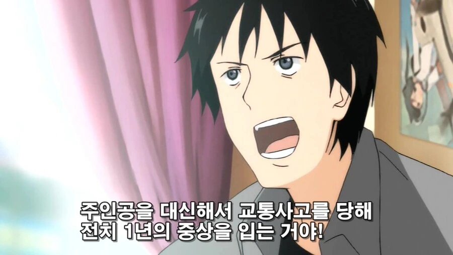 manga_833547_014.webp