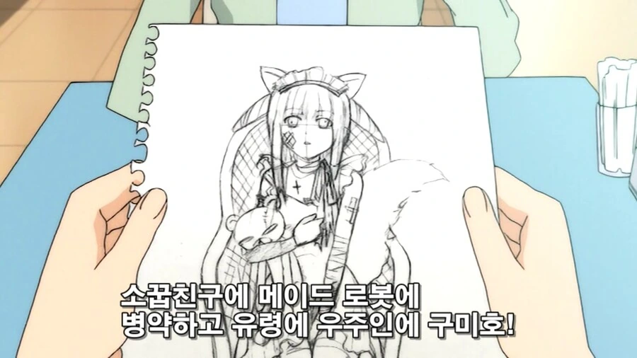 manga_833547_023.webp