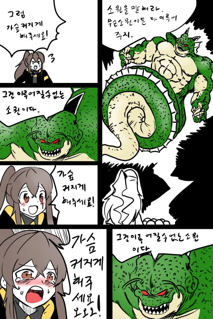 manga_848924_001.webp