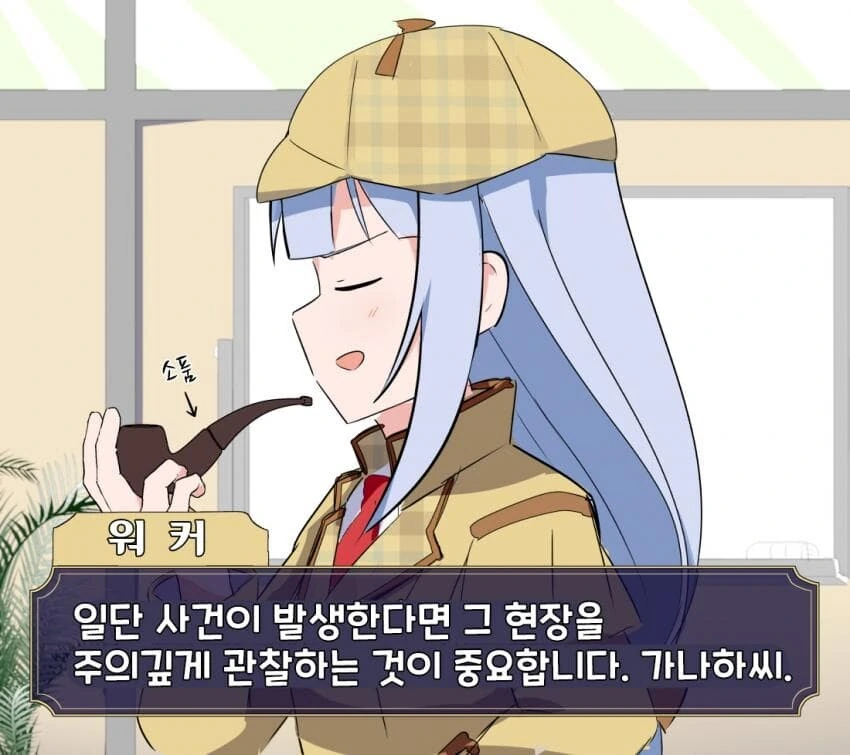 manga_854073_001.webp