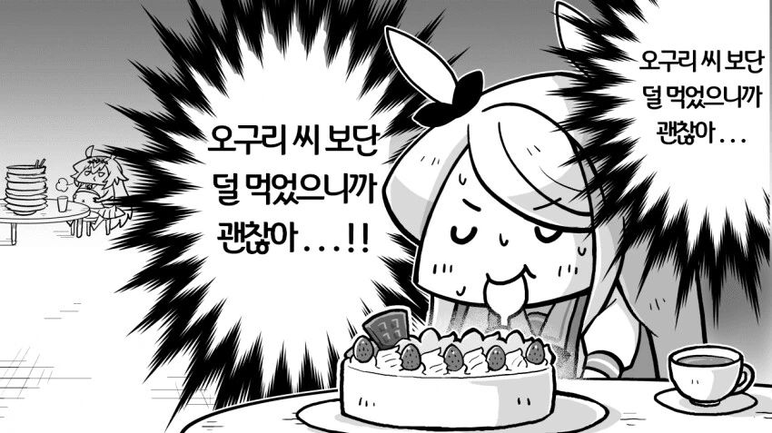manga_857348_001.webp