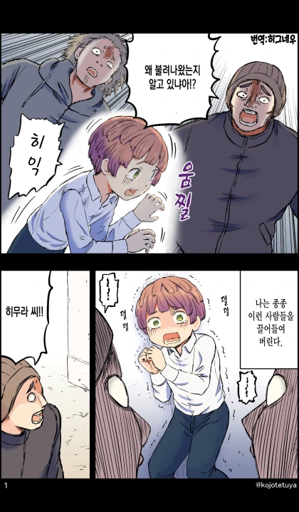 manga_882880_001.webp