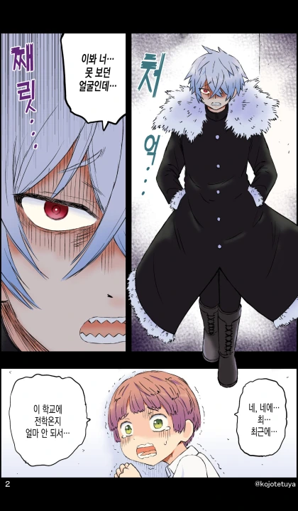 manga_882880_002.webp