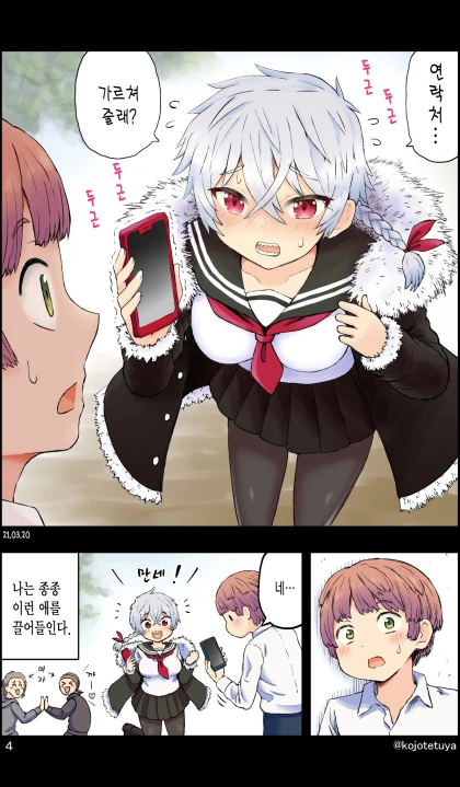 manga_882880_004.webp