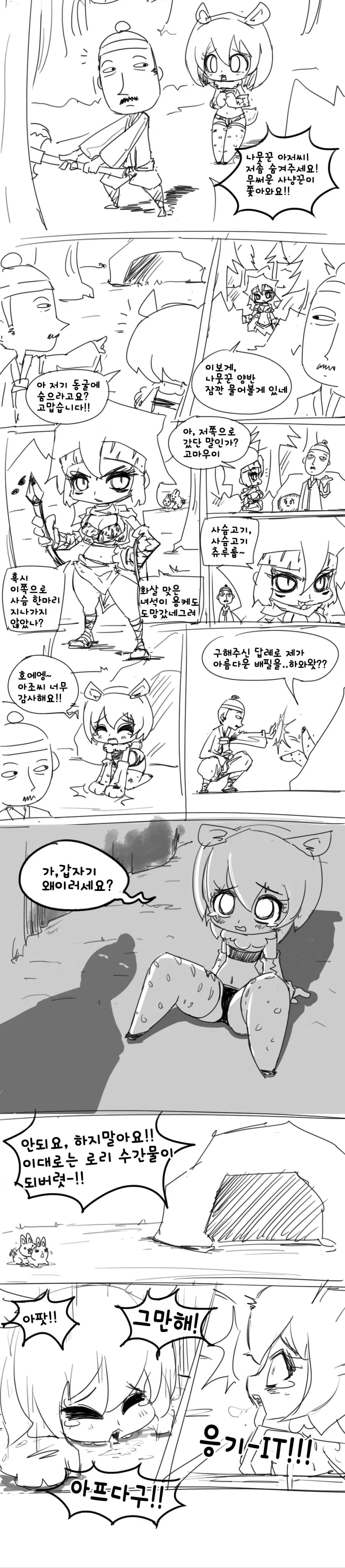 manga_932004_001.webp