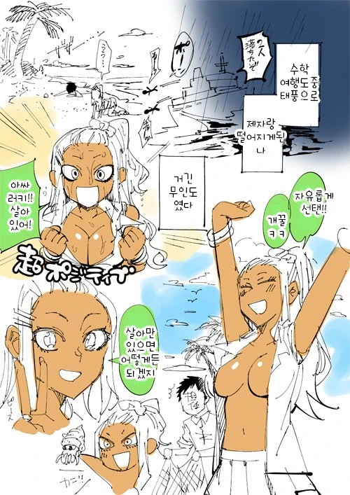 manga_936349_001.webp