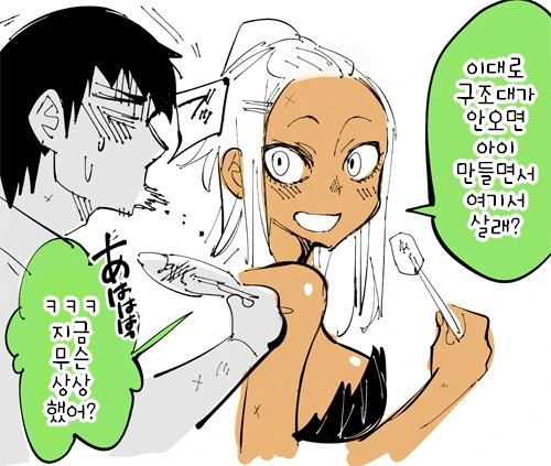 manga_936349_004.webp