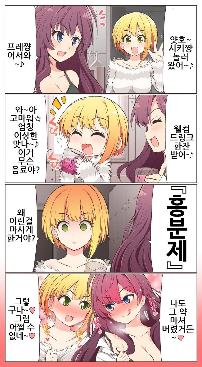 manga_938136_001.webp