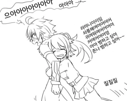 manga_950159_001.webp
