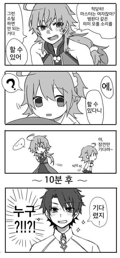 manga_950159_002.webp