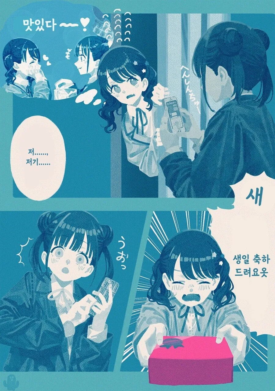 manga_965606_001.webp