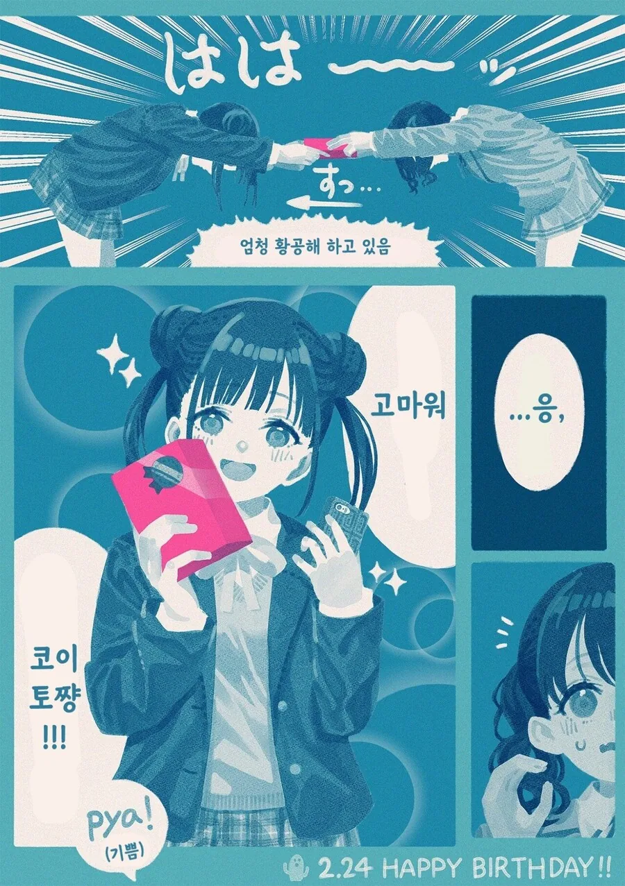 manga_965606_002.webp