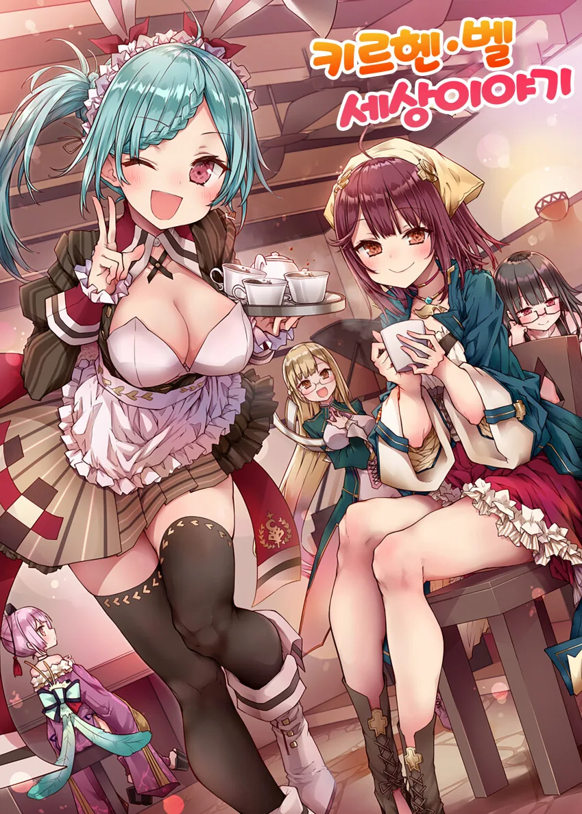 manga_980943_002.webp