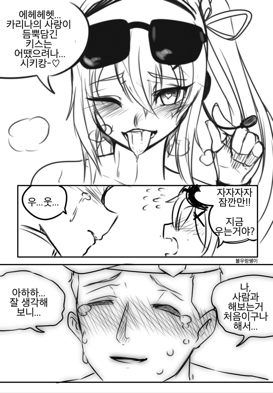 manga_997594_001.webp