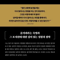 부폰 자서전